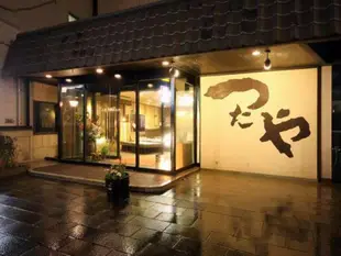 小浜溫泉蔦屋旅館Obama Onsen Tsutaya Ryokan