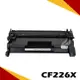 HP CF226X 黑色相容碳粉匣 適用機型: M402n/M402dn/M426fdn/M426fdw