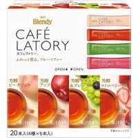 在飛比找蝦皮購物優惠-[現貨]日本AGF Blendy Cafe Latory 綜