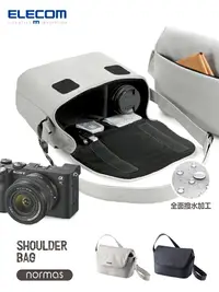 在飛比找樂天市場購物網優惠-elecom日本索尼A7單反相機包單肩包單反休閑防水包佳能尼