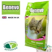 在飛比找iOPEN Mall優惠-英國Benevo純素貓飼料 2KG