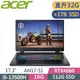 ACER Nitro AN17-51-5732 黑(i5-13500H/16G+16G/512G+1T SSD/RTX4060-6G/W11/QHD/165Hz/17.3)特仕