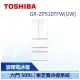 【TOSHIBA 東芝】509L GR-ZP510TFW 鏡面白ZP系列 六門變頻冰箱(GR-ZP510TFW(UW))