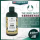 英國THE BODY SHOP 生薑頭皮護理洗髮露250ML－2瓶組