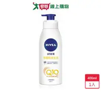 在飛比找蝦皮商城優惠-妮維雅Q10Plus美體緊膚乳液400ml【愛買】