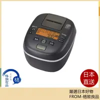 在飛比找樂天市場購物網優惠-【日本直送！快速發貨！】Tiger 虎牌 JPI-A100 