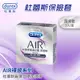 DUREX 杜蕾斯_保險套專區_享愛網情趣用品 | 杜蕾斯Durex ‧ 輕薄幻隱潤滑裝保險套 3片裝