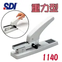在飛比找蝦皮購物優惠-【買賣點】SDI 重力型釘書機 大型訂書機 NO.1140P