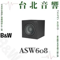 在飛比找Yahoo!奇摩拍賣優惠-Bowers & Wilkins B&W ASW608 | 