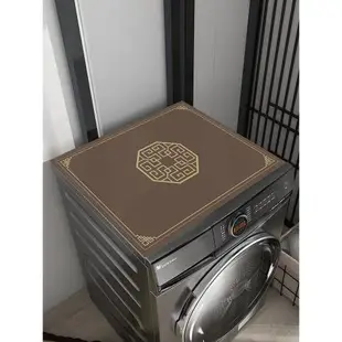 新中式滾筒式洗衣機防塵套罩冰箱蓋巾中國風蓋布皮革防水臺面墊子