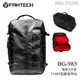 FANTECH BG983 雙層大容量15.6吋電競後背包 防潑水電競包 筆電包 雙肩包 可裝電競鍵盤/滑鼠/耳機