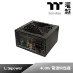 【子震科技】THERMALTAKE 曜越 LITEPOWER 400W 電源供應器 LT-400CNTW 方