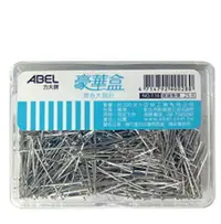 在飛比找樂天市場購物網優惠-ABEL 力大 836 銀色大頭針 (35g/盒)