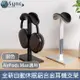 UniSync AirPods Max適用全新自動休眠鋁合金頭戴式耳機支架 銀