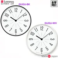 在飛比找蝦皮商城優惠-【金響時計】Lemnos GUGU clock,公司貨,保固