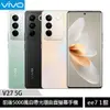 VIVO V27 5G 6.78吋前後5000萬自帶光環曲面螢幕手機【售完為止】 [ee7-1]