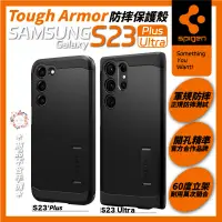 在飛比找蝦皮商城優惠-SGP Spigen Tough Armor 防摔殼 保護殼