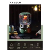 在飛比找蝦皮商城精選優惠-露遊GO~展示品~【韓國 Paseco】環保PCR瓦斯暖爐 
