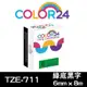 【COLOR24】for Brother 綠底黑字 TZ-711 / TZE-711 相容標籤帶 (寬度6mm) (適用 PT-300/PT-1100