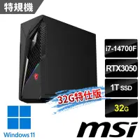 在飛比找Yahoo奇摩購物中心優惠-msi微星 Infinite S3 14NTA7-1661T