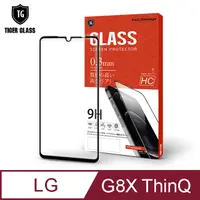 在飛比找PChome24h購物優惠-T.G LG G8X ThinQ 全包覆滿版鋼化膜手機保護貼