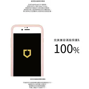 犀牛盾 2.0 iPhone 6s 6 Plus 5.5 防摔殼 邊框 保護殼 手機殼 第二代【APP下單最高22%點數回饋】