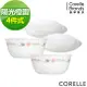 【美國康寧 CORELLE】陽光橙園4件式麵碗組(D01)