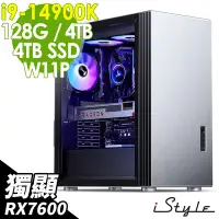 在飛比找Yahoo奇摩購物中心優惠-iStyle U800T 水冷工作站 (i9-14900K/