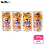 【PET BEST】犬用健齒餅干 160G