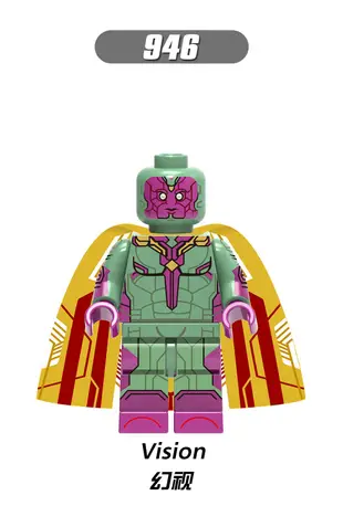 【積木班長】幻視 復仇者聯盟 3 VISION 人 超級英雄 人偶 欣宏 946 袋裝/相容 樂高 LEGO 積木