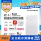 【Frigidaire 富及第】Wi-Fi智能 極速乾燥 清淨除濕機 FDH-4011KW (送貼心烘鞋管配件) 福利品