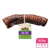 在飛比找momo購物網優惠-【WAG 天然澳】牛氣管(高適口性 挑食狗狗最愛)