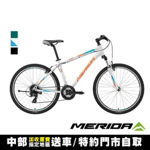 【MERIDA 美利達】勇士500V 入門款26吋輪徑登山車 24速(學生/運動/通勤/代步/單車/自行車)