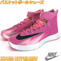 在飛比找Yahoo!奇摩拍賣優惠-NIKE AIR ZOOM HYPERREV 乳腺癌聯名配色