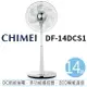 CHIMEI 奇美 14吋 ECO 溫控 DC直流電風扇 DF-14DCS1