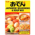 【有間店】日本 S&B 黑輪精 關東煮高湯粉 80G