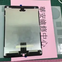 在飛比找蝦皮購物優惠-Apple iPad Pro 12.9吋 A1652 液晶總