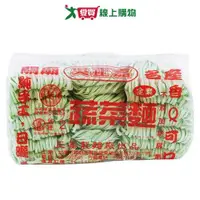 在飛比找樂天市場購物網優惠-正嘉關廟蔬菜麵1200G【愛買】