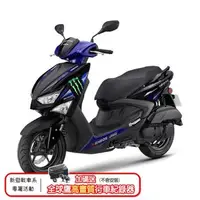 在飛比找森森購物網優惠-YAMAHA 山葉機車 GRYPHUS 新勁戰125 雙碟 