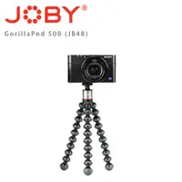 在飛比找PChome24h購物優惠-JOBY 金剛爪經典腳架 500 GorillaPod-JB