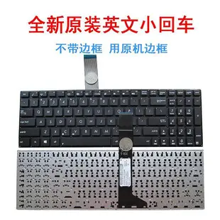 適用華碩R510DP/ZA VM590Z VM580D K555Z F550Z/ZA/ZE K550DP鍵盤