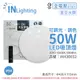 【大友照明innotek】 LED 50W 3000-6500K IP54 全電壓 星空水鑽 可調光可調色 吸頂燈 (附遙控器) IN430032