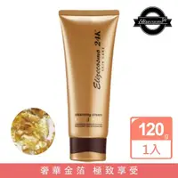 在飛比找momo購物網優惠-【Elizecosmo】24k黃金蠶絲蛋白潔顏乳 120g(