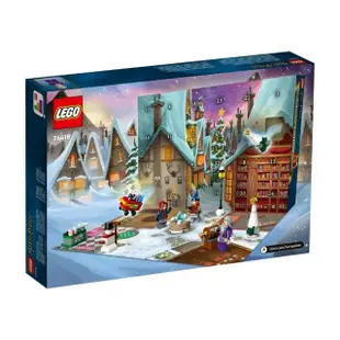 【LEGO 樂高】哈利波特系列 76418 哈利波特驚喜月曆(Harry Potter Advent Calendar 禮物 戳戳樂)