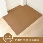 入戶門防滑地墊地毯門口門墊腳踏墊進門吸水腳墊家用廚房客廳臥室地毯 雙十一購物節