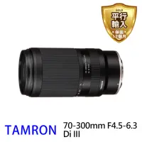 在飛比找momo購物網優惠-【Tamron】70-300mm F4.5-6.3 Di I