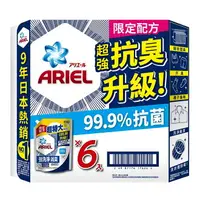 在飛比找樂天市場購物網優惠-Ariel 抗菌抗臭洗衣精補充包 1100公克 X 6包