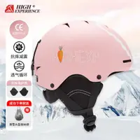 在飛比找ETMall東森購物網優惠-至高兒童滑雪頭盔單板頭盔保暖防撞運動護具專業輕質安全雪盔裝備