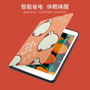 ipad保護套/平板保護殼 卡通適用于ipad新款air保護套蘋果2018新款9.7英寸平板電腦外殼air2硅膠軟殼mini5全包6迷你4防摔pro11寸