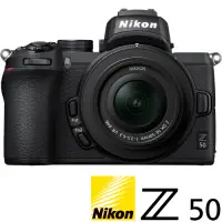 在飛比找Yahoo奇摩購物中心優惠-NIKON Z50 KIT 附 Z 16-50mm VR (
